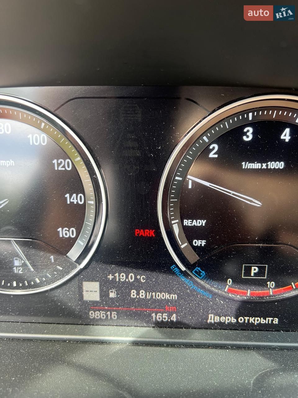 BMW X1 2021 VIN WBXJG9C09M5T58628 фото оголошення 7 з 9