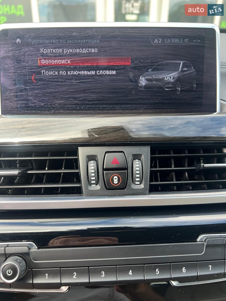 BMW X1 2021 VIN WBXJG9C09M5T58628 фото оголошення 9 з 9