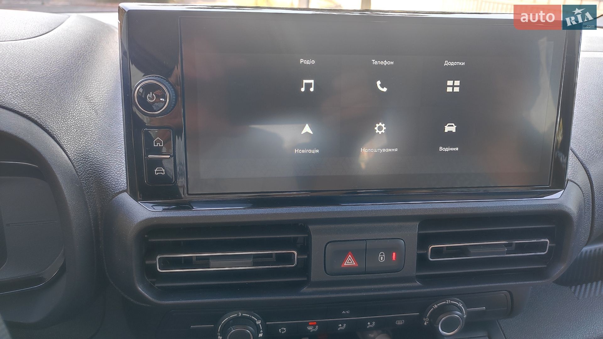 Citroen Berlingo 2024 VIN VR7EBYHT9RJ892346 фото оголошення 24 з 46