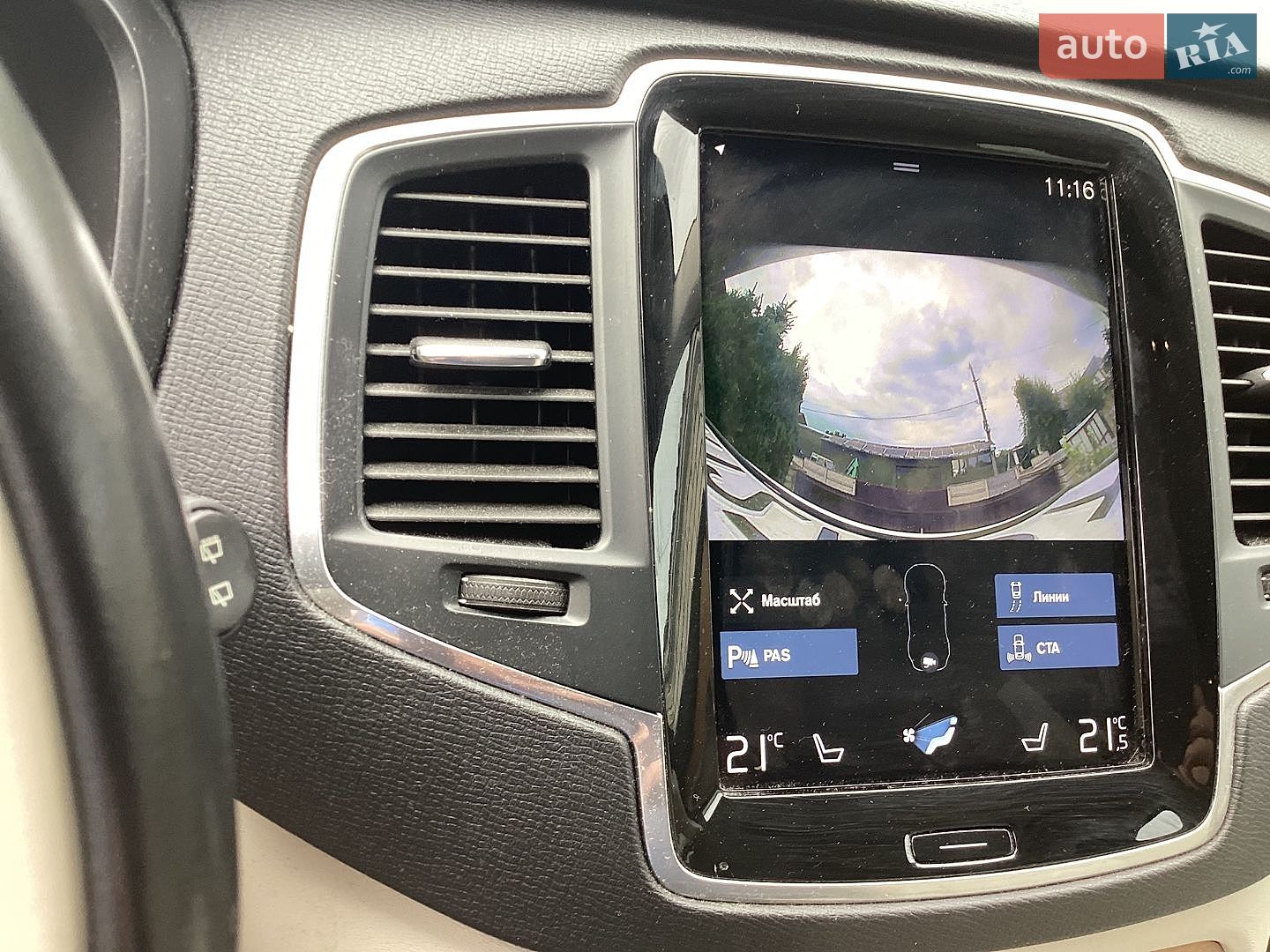 Volvo XC90 2022 VIN YV1LCK2VCN1840345 фото оголошення 18 з 50