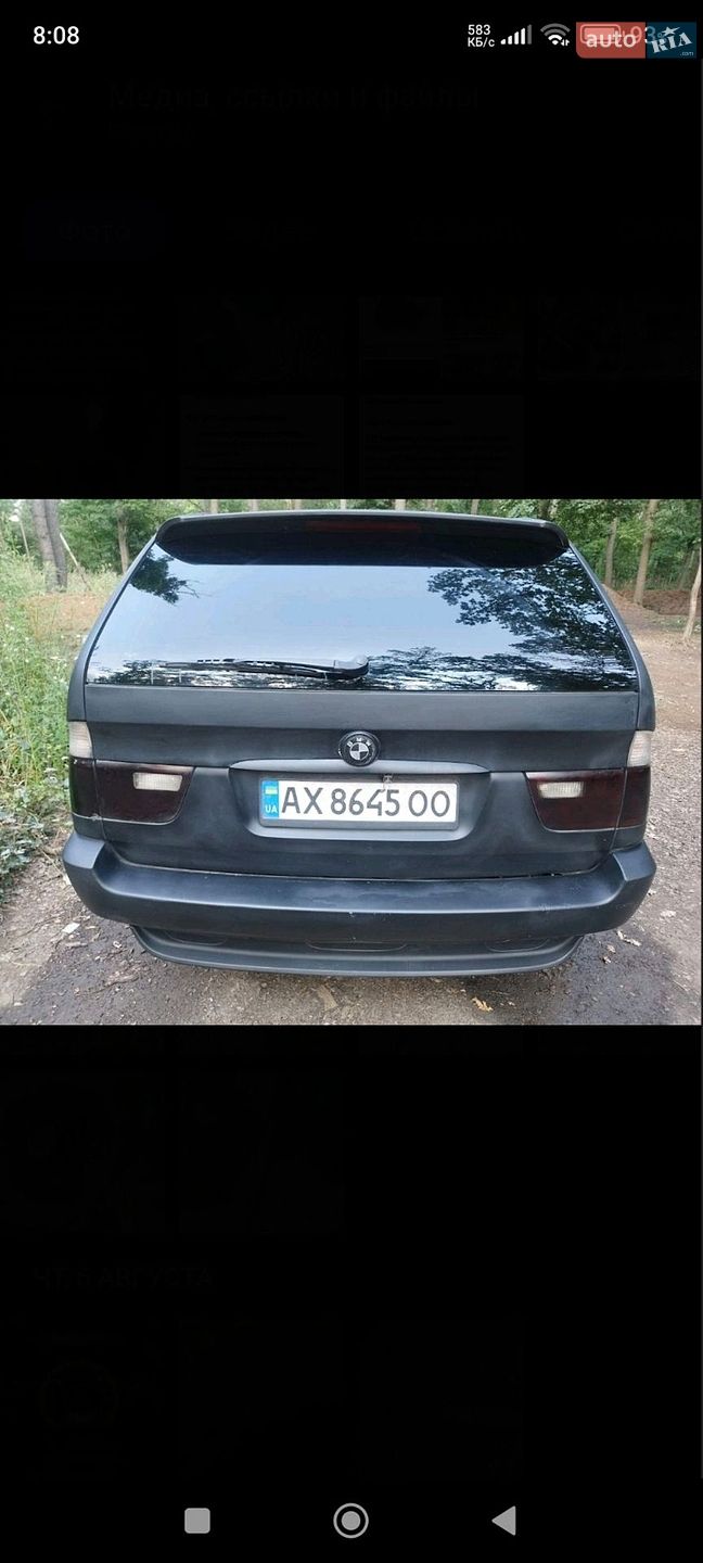 BMW X5 2003 VIN WBAFA71040LU80926 фото оголошення 3 з 8
