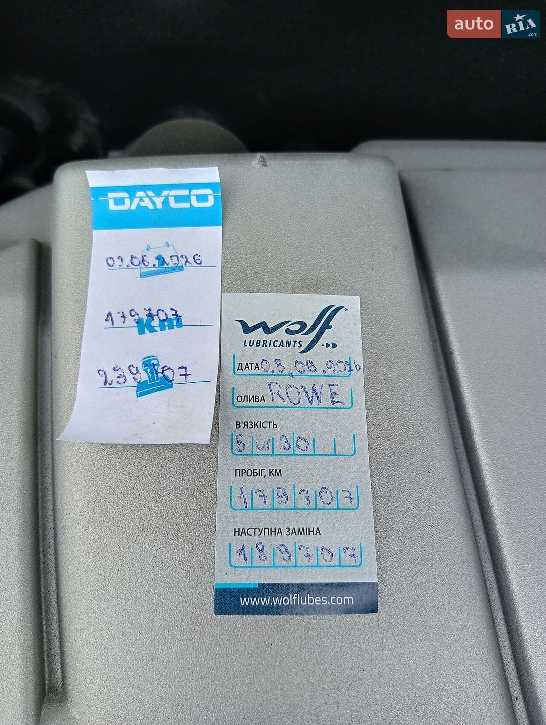 Volvo XC60 2008 VIN YV1DZ714692002765 фото оголошення 21 з 26