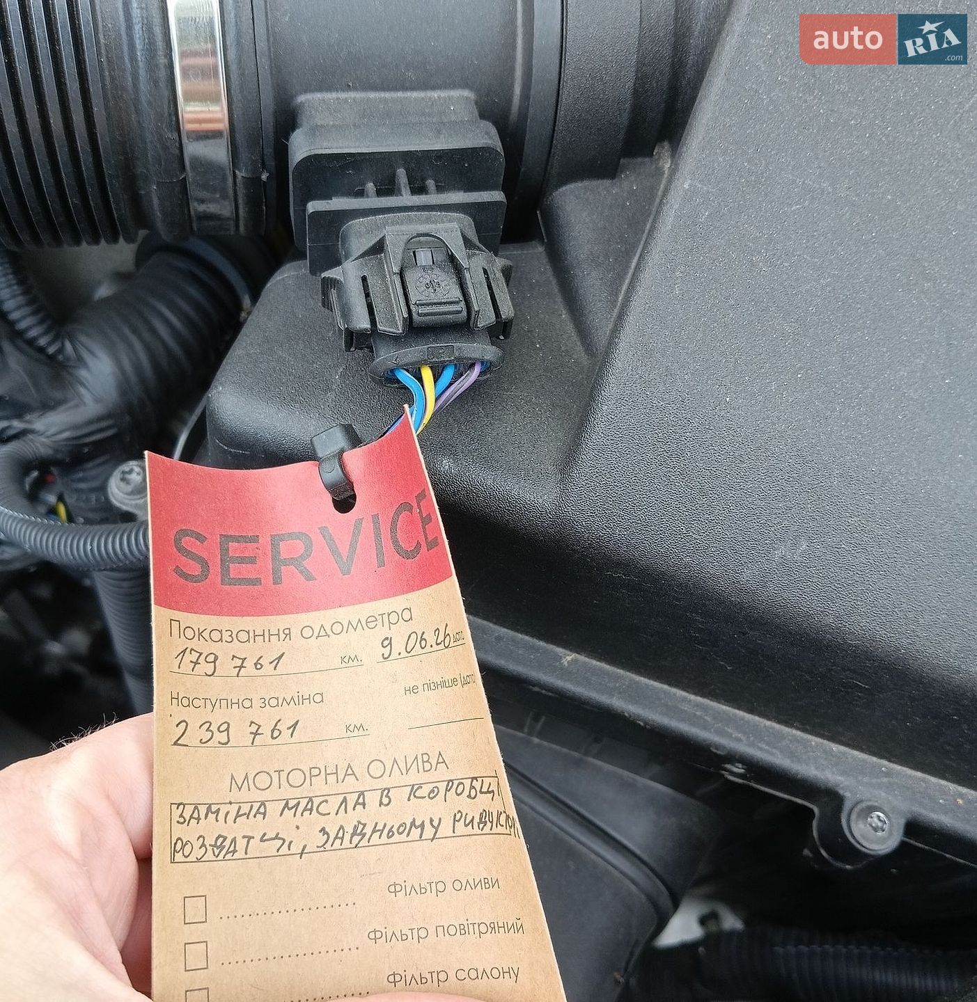 Volvo XC60 2008 VIN YV1DZ714692002765 фото оголошення 23 з 26