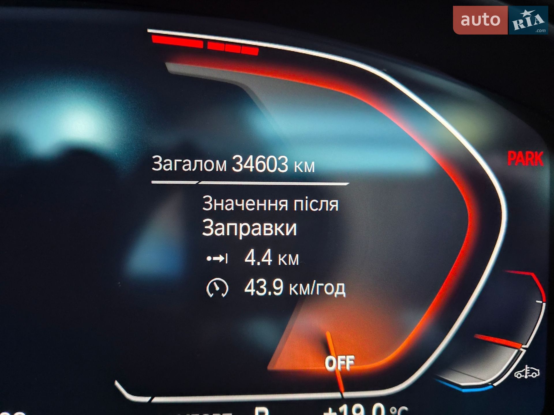 BMW X3 2023 VIN 5UX53DP09P9R82383 фото оголошення 14 з 38