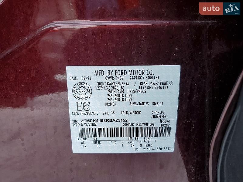 Ford Edge 2023 VIN 2FMPK4J98RBA25152 фото оголошення 7 з 14