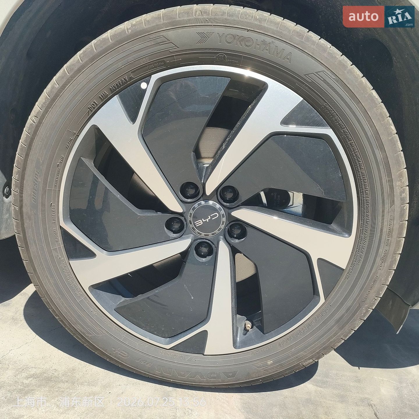BYD Sea Lion 06 2025 VIN LGXC74C44S0620595 фото оголошення 10 з 17