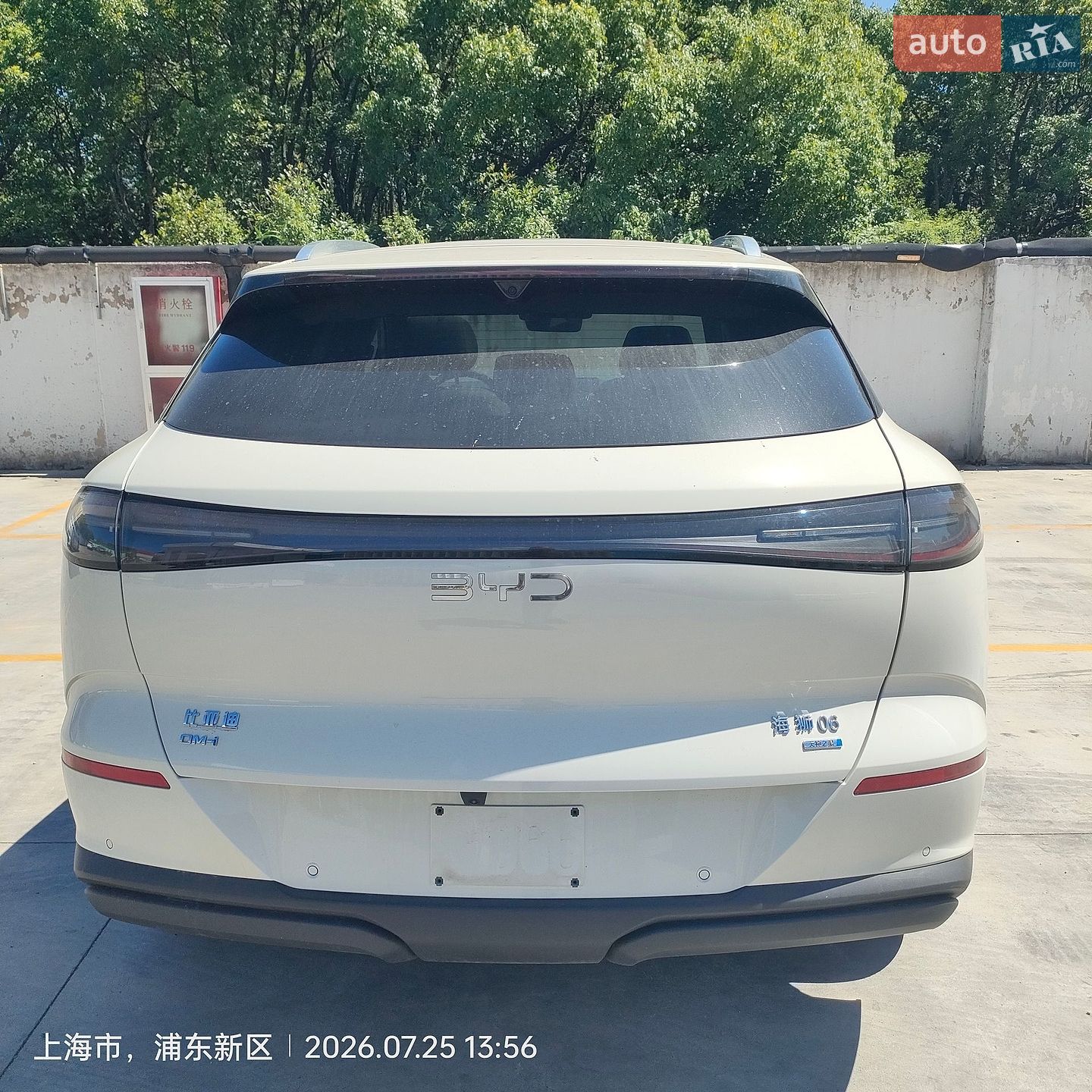 BYD Sea Lion 06 2025 VIN LGXC74C44S0620595 фото оголошення 7 з 17