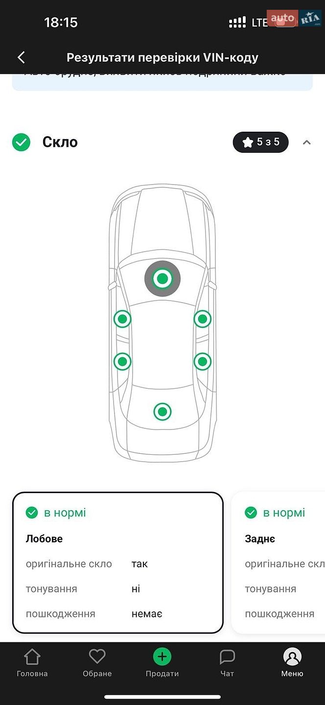 Skoda Octavia 2020 VIN TMBAC4NE4LB007940 фото оголошення 10 з 16