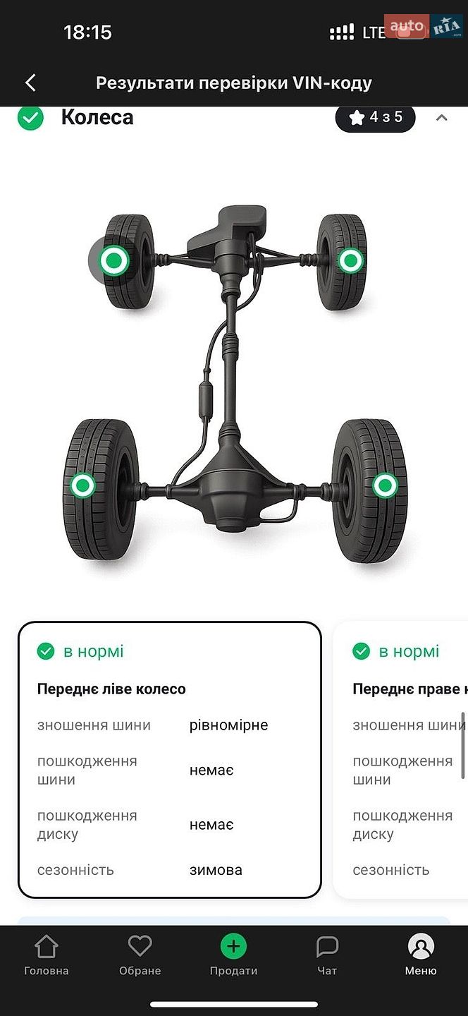 Skoda Octavia 2020 VIN TMBAC4NE4LB007940 фото оголошення 11 з 16