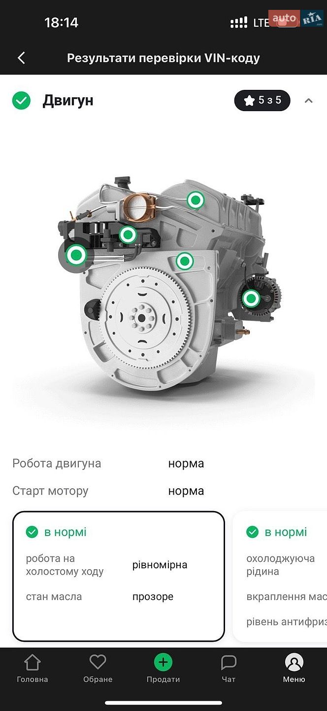Skoda Octavia 2020 VIN TMBAC4NE4LB007940 фото оголошення 12 з 16