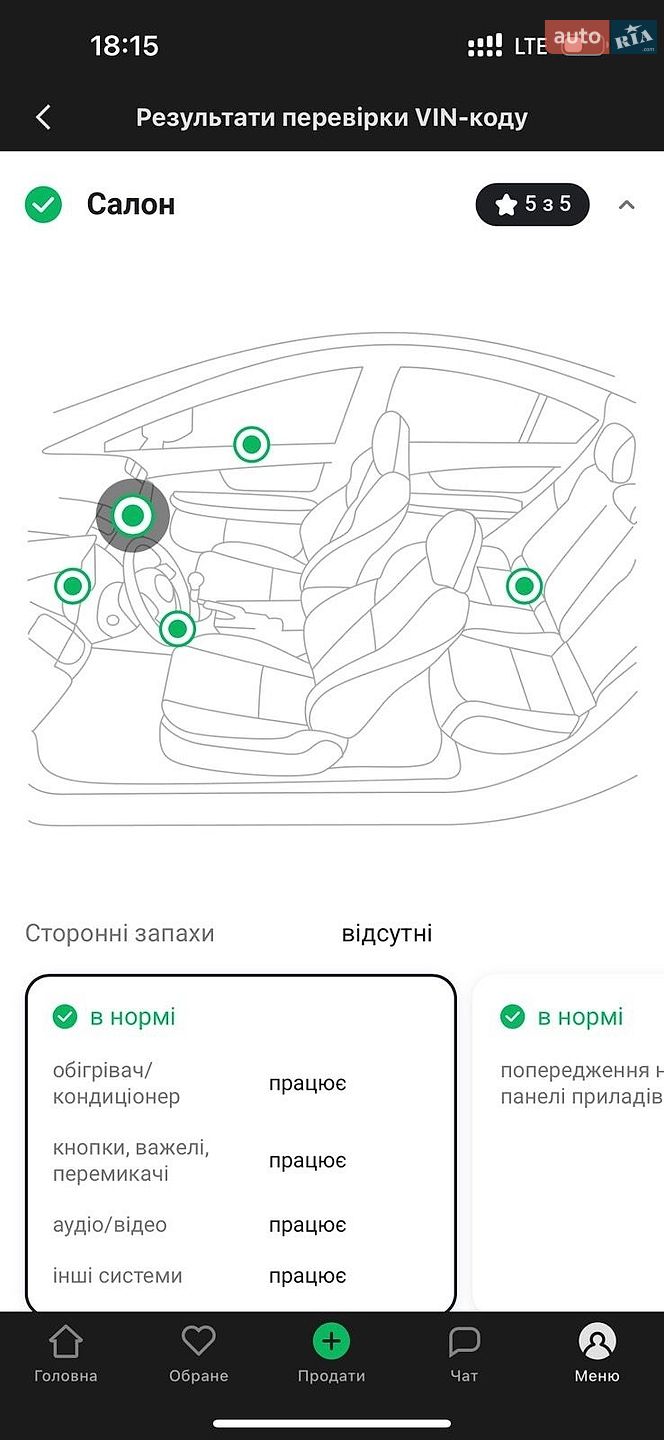 Skoda Octavia 2020 VIN TMBAC4NE4LB007940 фото оголошення 13 з 16