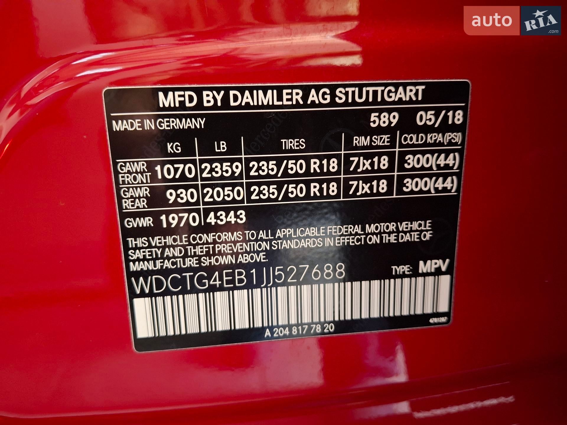 Mercedes-Benz GLA-Class 2018 VIN WDCTG4EB1JJ527688 фото оголошення 25 з 25
