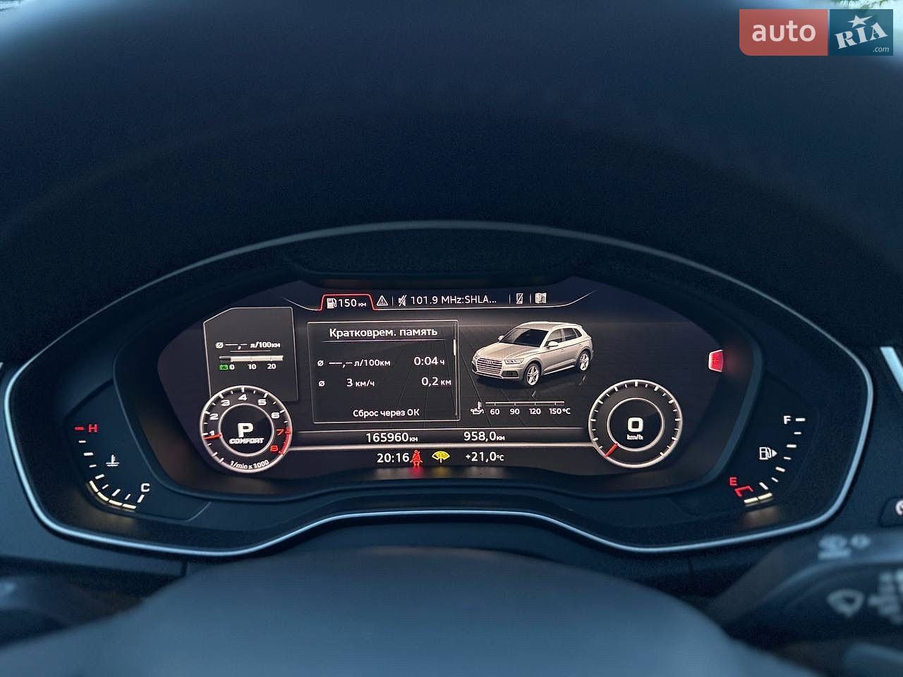 Audi Q5 2018 VIN WA1ANAFY4J2018994 фото оголошення 48 з 66