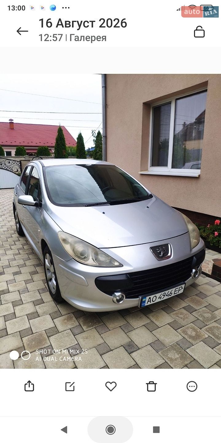Peugeot 307 2005 VIN VF33CRFJC84465134 фото оголошення 6 з 15