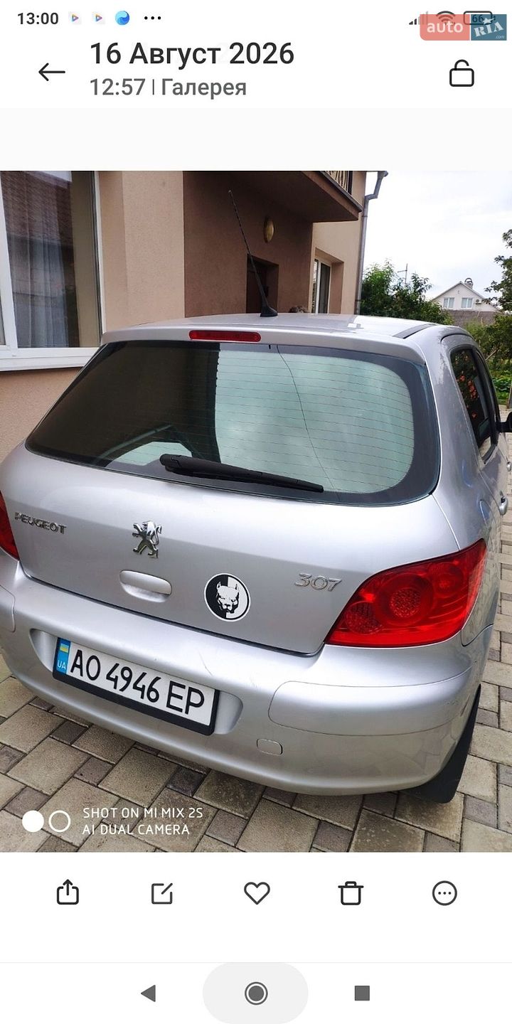 Peugeot 307 2005 VIN VF33CRFJC84465134 фото оголошення 8 з 15