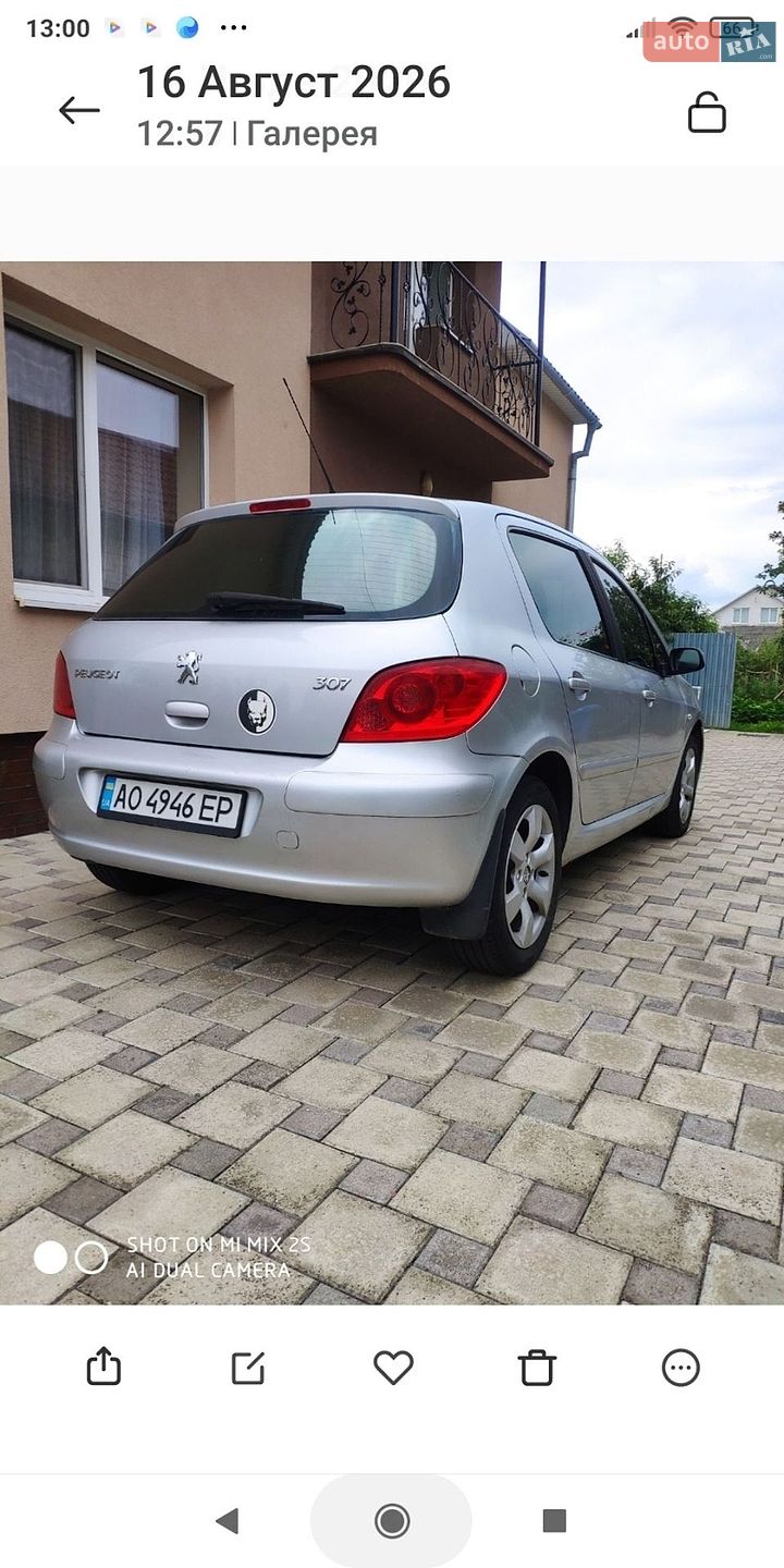 Peugeot 307 2005 VIN VF33CRFJC84465134 фото оголошення 5 з 15