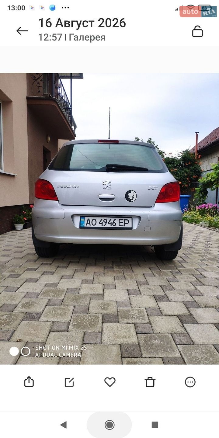 Peugeot 307 2005 VIN VF33CRFJC84465134 фото оголошення 9 з 15