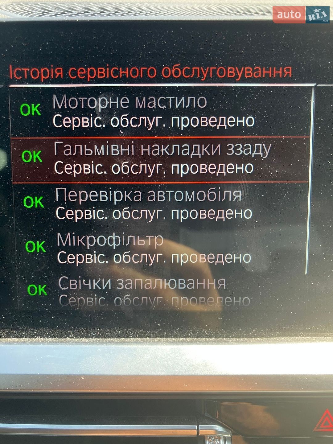 BMW 3 Series 2022 VIN WBA5P380808C58453 фото оголошення 38 з 39