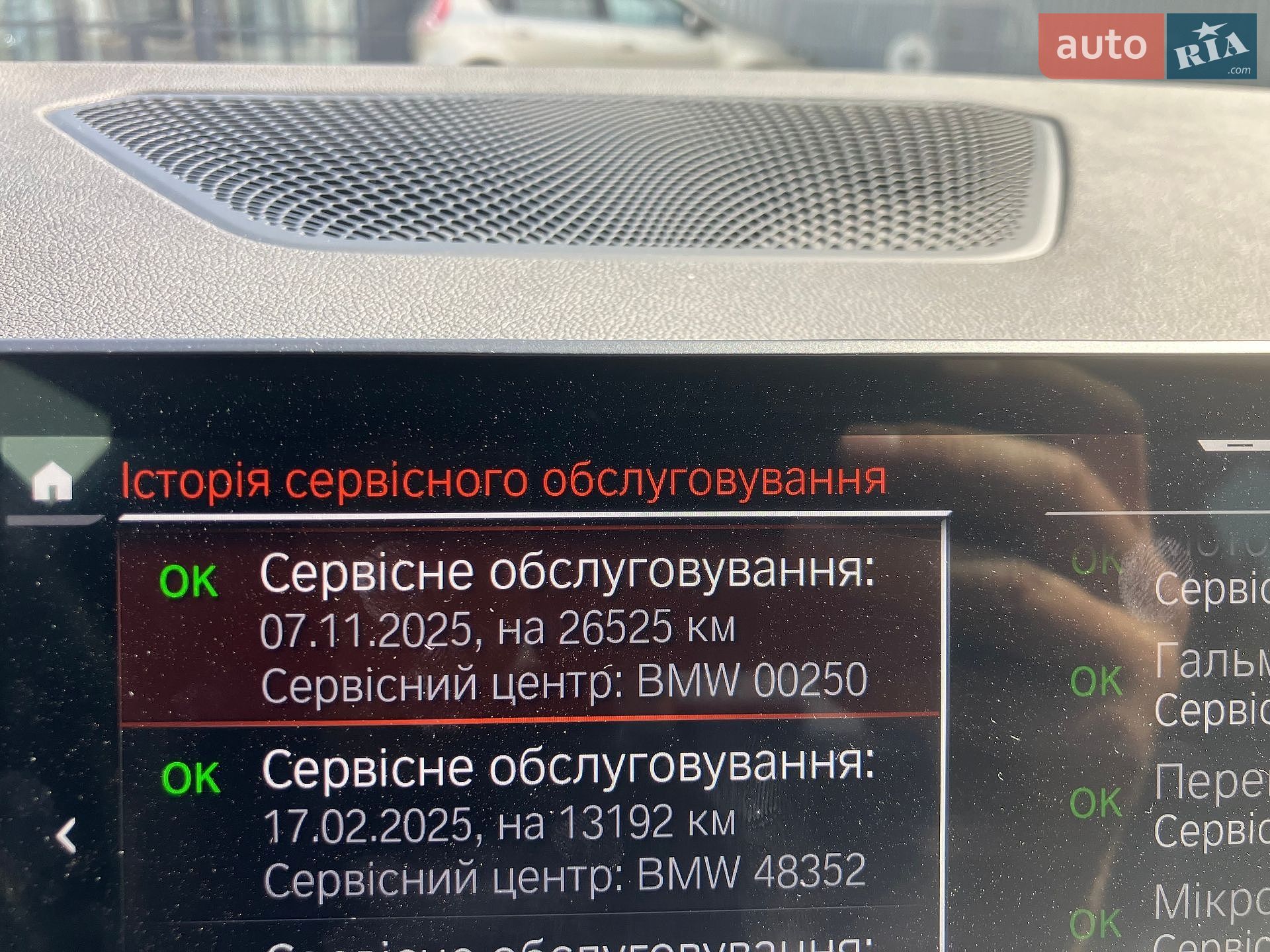 BMW 3 Series 2022 VIN WBA5P380808C58453 фото оголошення 37 з 39