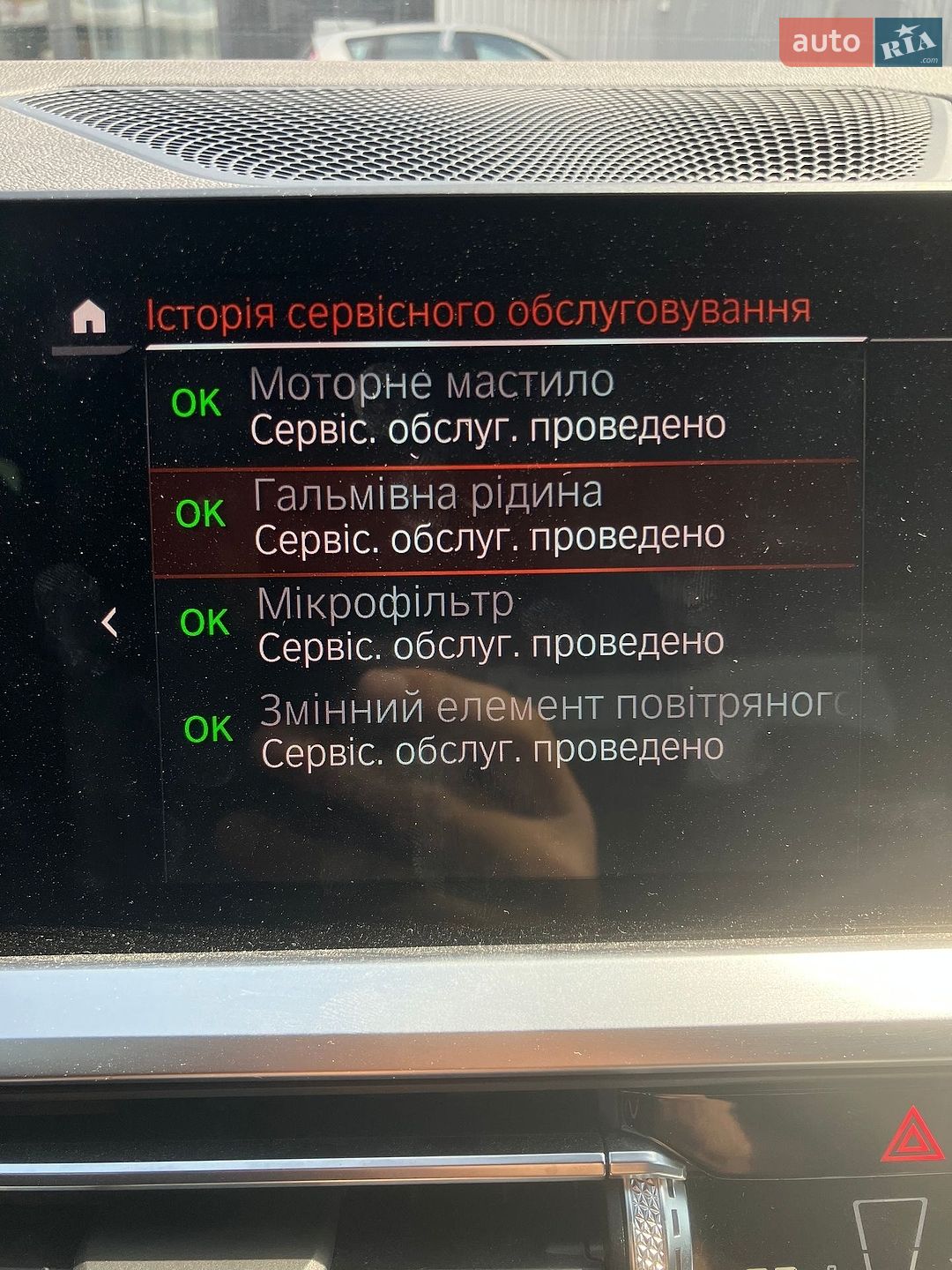 BMW 3 Series 2022 VIN WBA5P380808C58453 фото оголошення 39 з 39