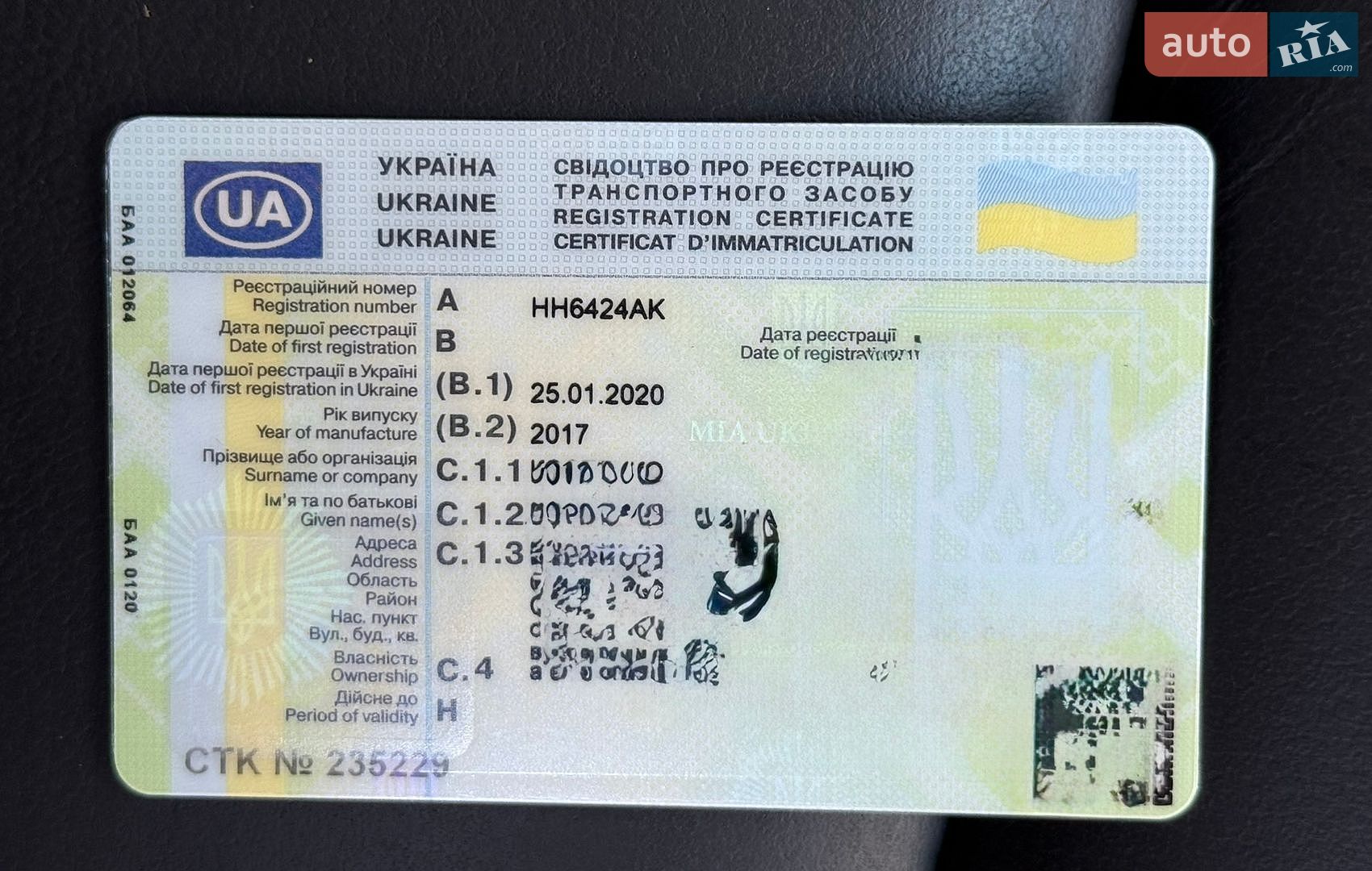 Buick Encore 2017 VIN KL4CJGSB3JB525197 фото оголошення 59 з 98