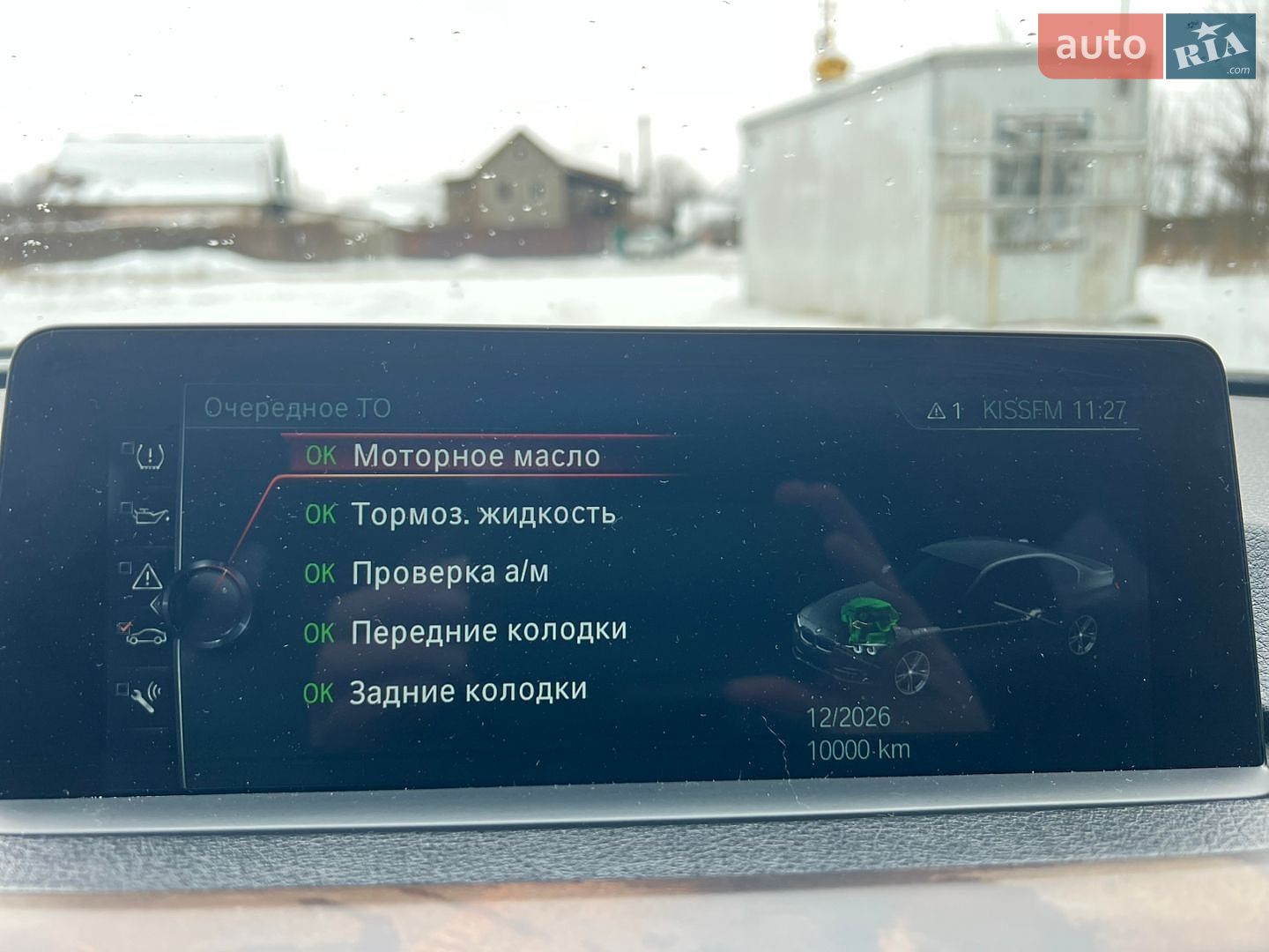 BMW 3 Series 2016 VIN WBA8B9C5XHK884843 фото оголошення 65 з 76