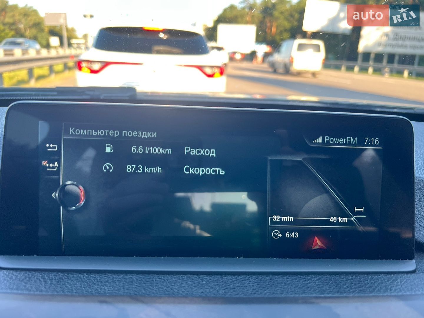 BMW 3 Series 2016 VIN WBA8B9C5XHK884843 фото оголошення 68 з 76