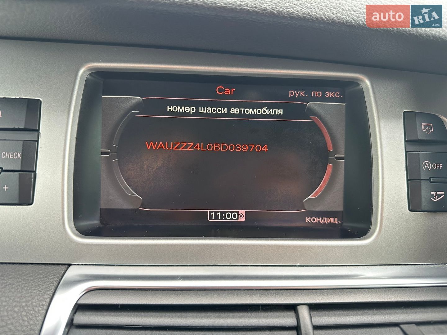 Audi Q7 2011 VIN WAUZZZ4L0BD039704 фото оголошення 42 з 72