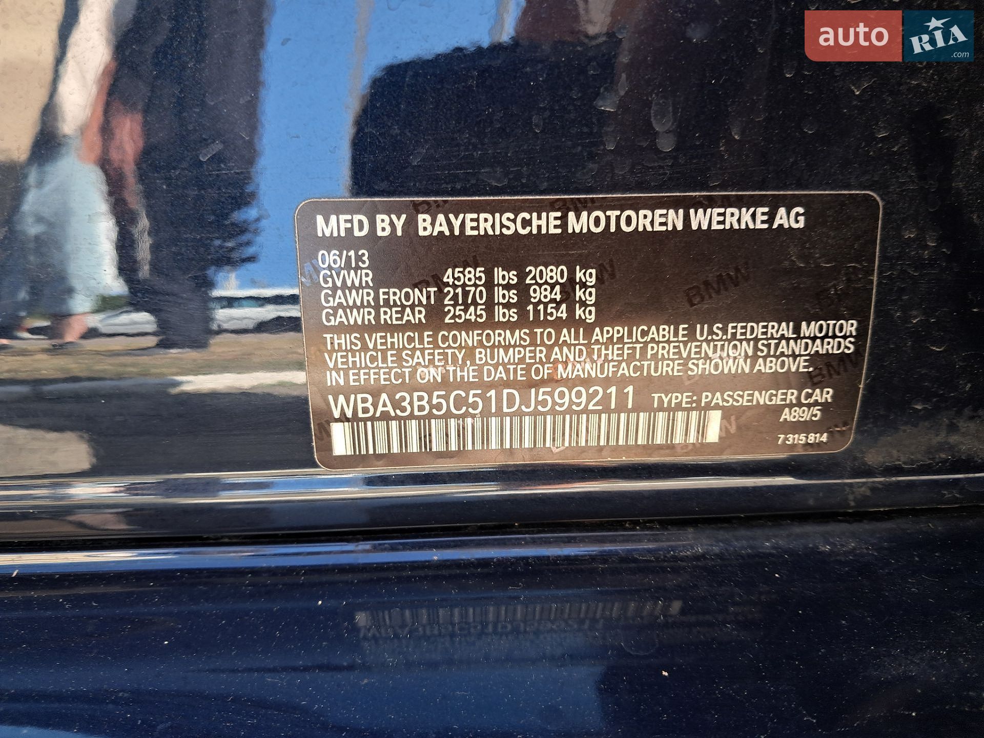 BMW 3 Series 2013 VIN WBA3B5C51DJ599211 фото оголошення 20 з 20