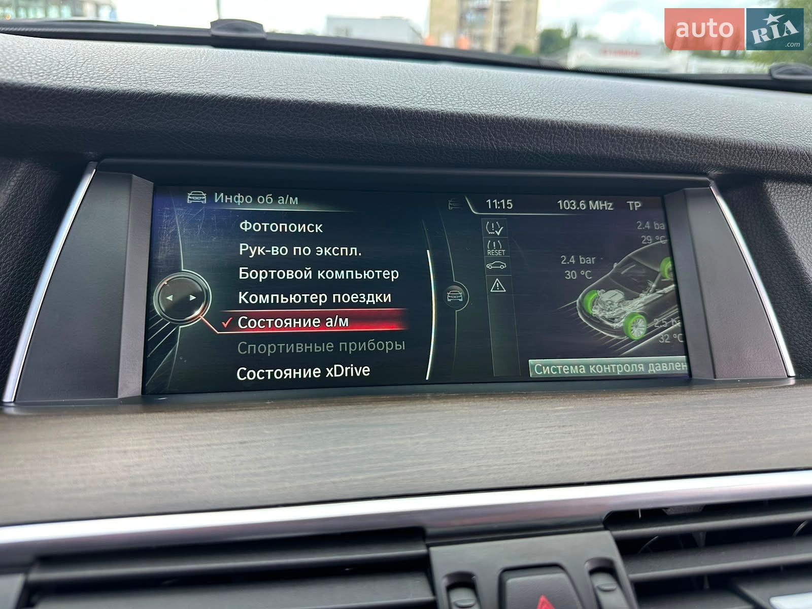 BMW 5 Series GT 2014 VIN WBA5N21090D496830 фото оголошення 11 з 15