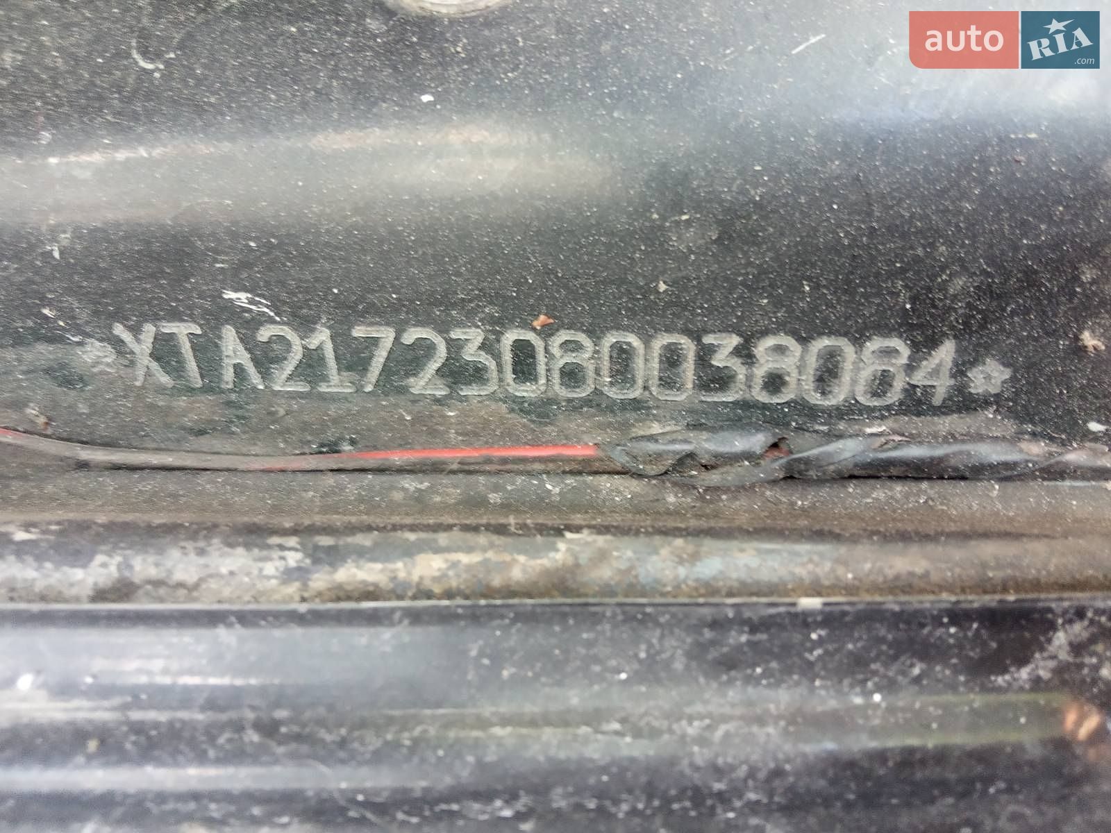 ВАЗ / Lada 2172 Priora 2008 VIN XTA21723080038084 фото оголошення 33 з 34