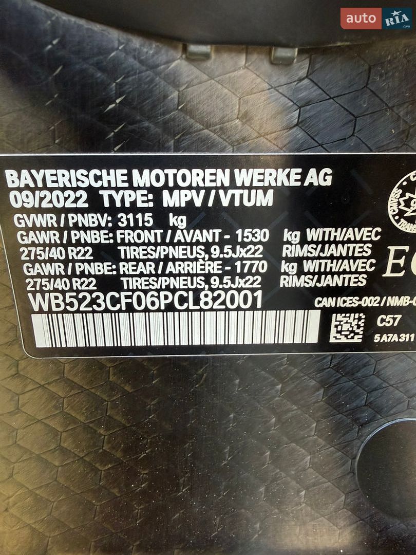 BMW IX 2022 VIN WB523CF06PCL82001 фото оголошення 24 з 24