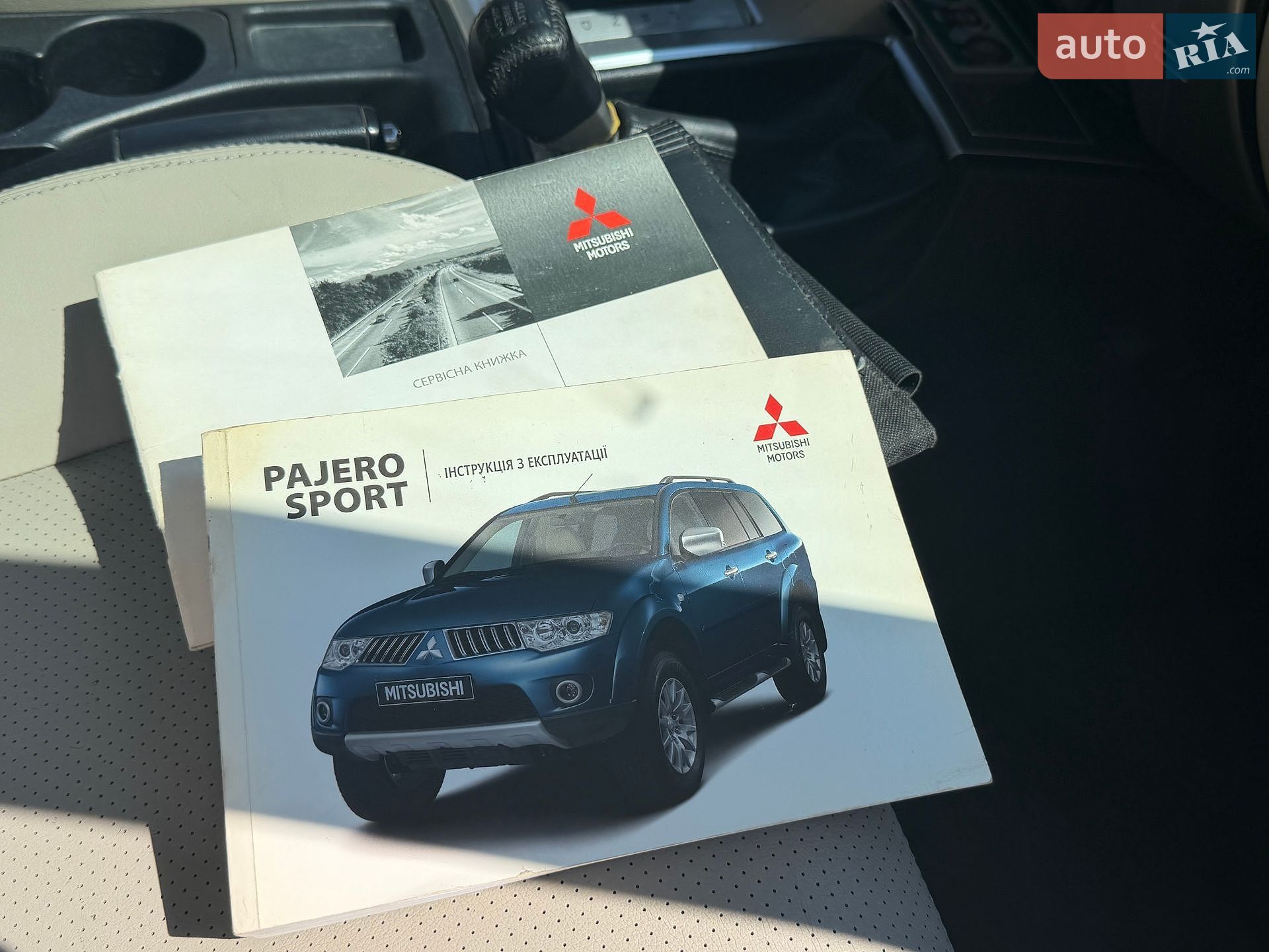 Mitsubishi Pajero Sport 2011 VIN MMCGYKH60BFZ07385 фото оголошення 15 з 23