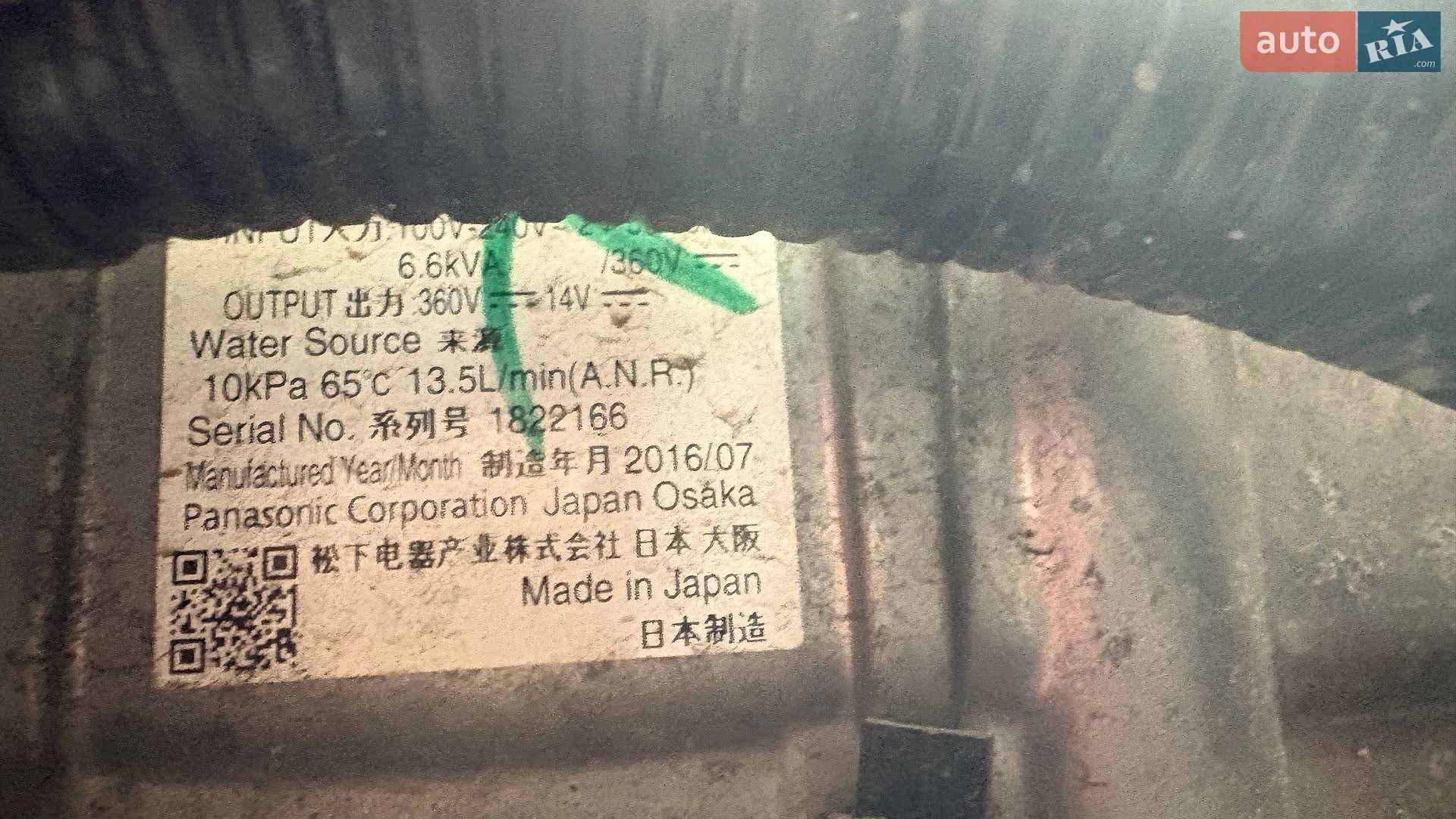 Nissan Leaf 2016 VIN SJNFAAZE0U6056174 фото оголошення 2 з 46