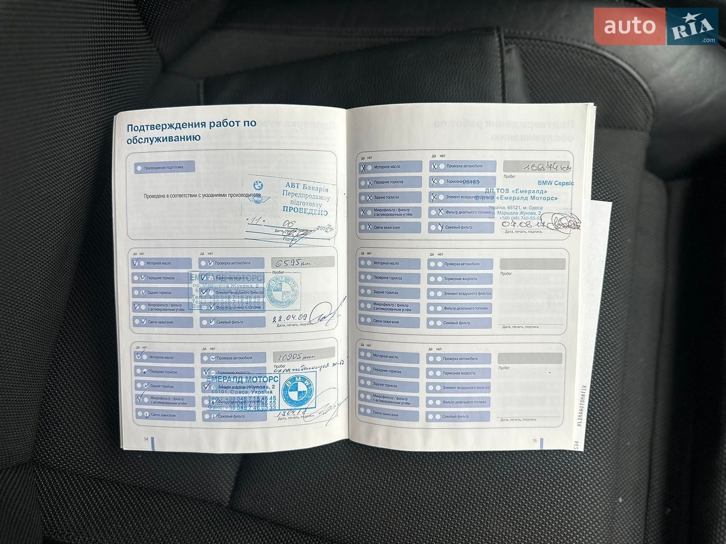 BMW 1 Series 2007 VIN WBAUA31060VE48051 фото оголошення 51 з 58