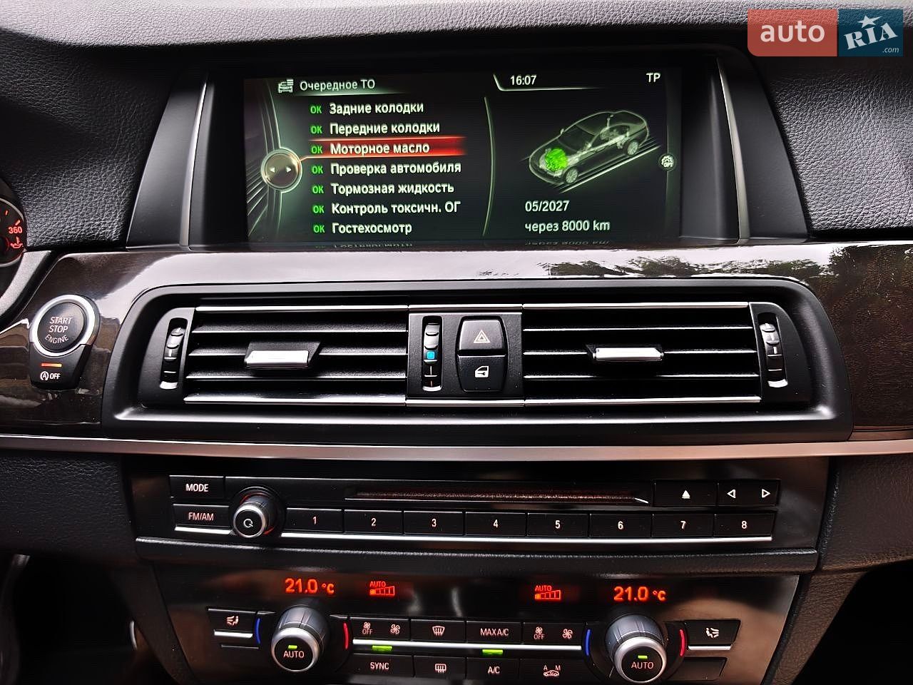 BMW 5 Series 2014 VIN WBA5A5C55ED505228 фото оголошення 25 з 27