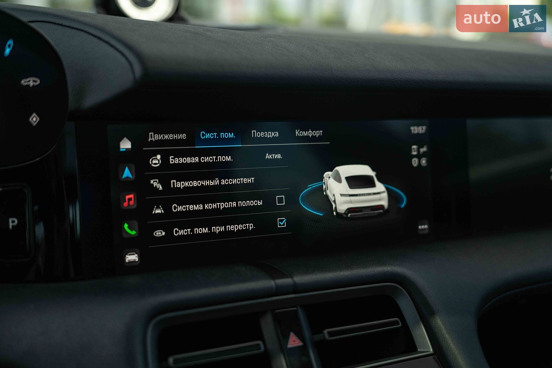 Porsche Taycan 2020 VIN WP0AC2Y18LSA71530 фото оголошення 37 з 49
