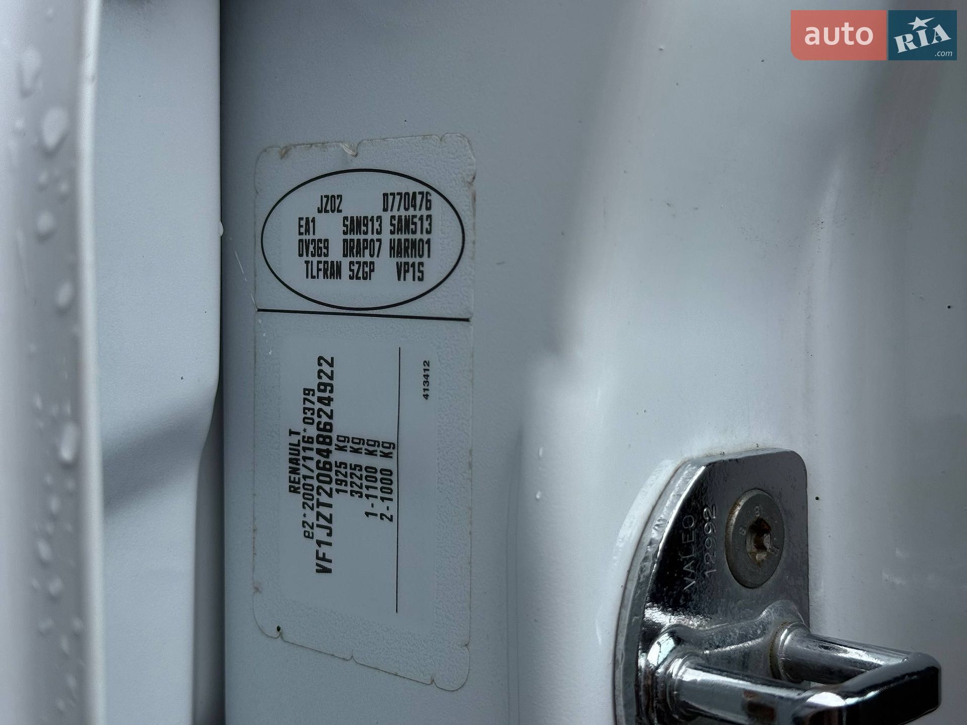 Renault Scenic 2013 VIN VF1JZT20648624922 фото оголошення 45 з 48