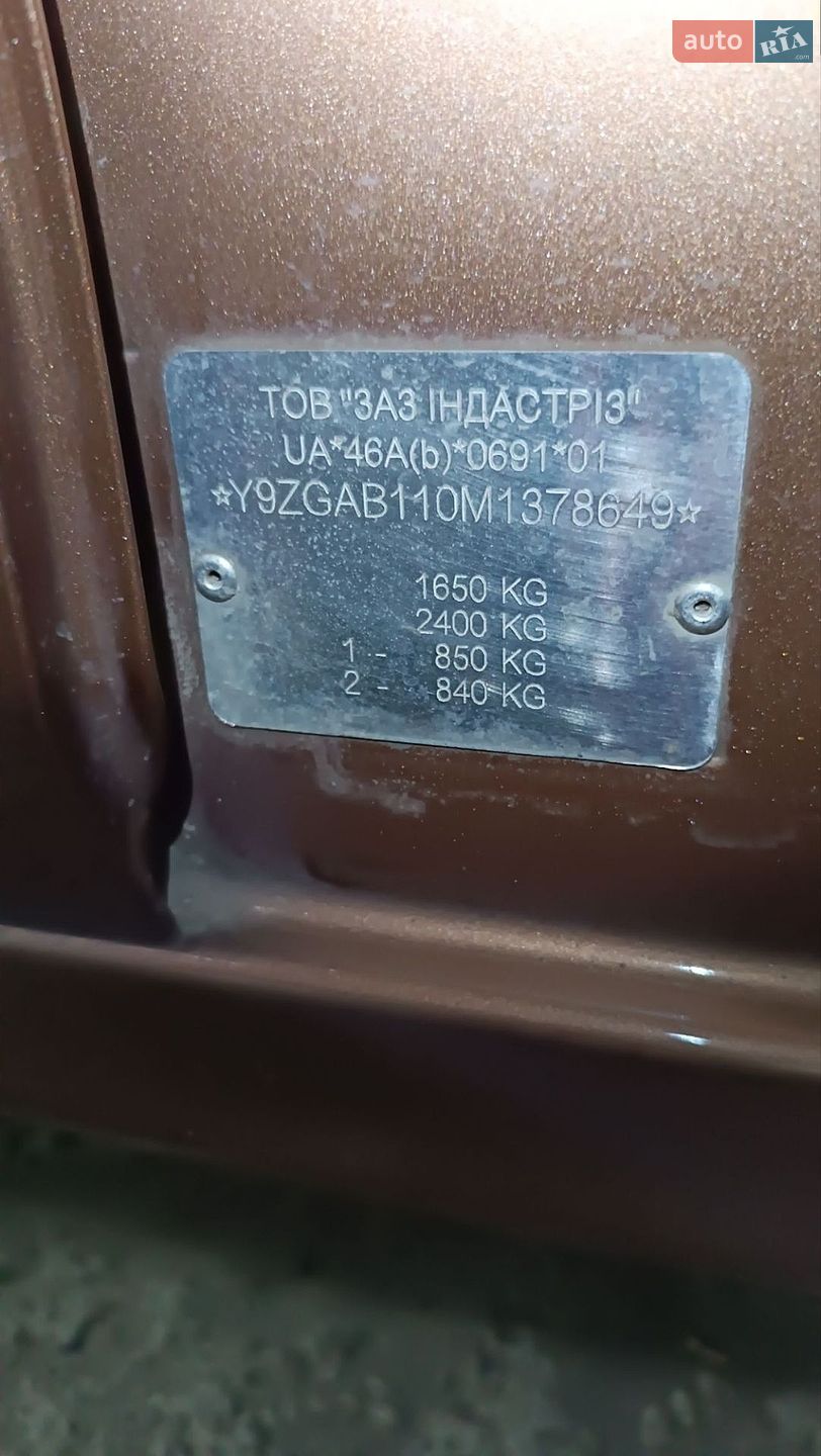 ВАЗ / Lada XRay 2021 VIN Y9ZGAB110M1378649 фото оголошення 9 з 12