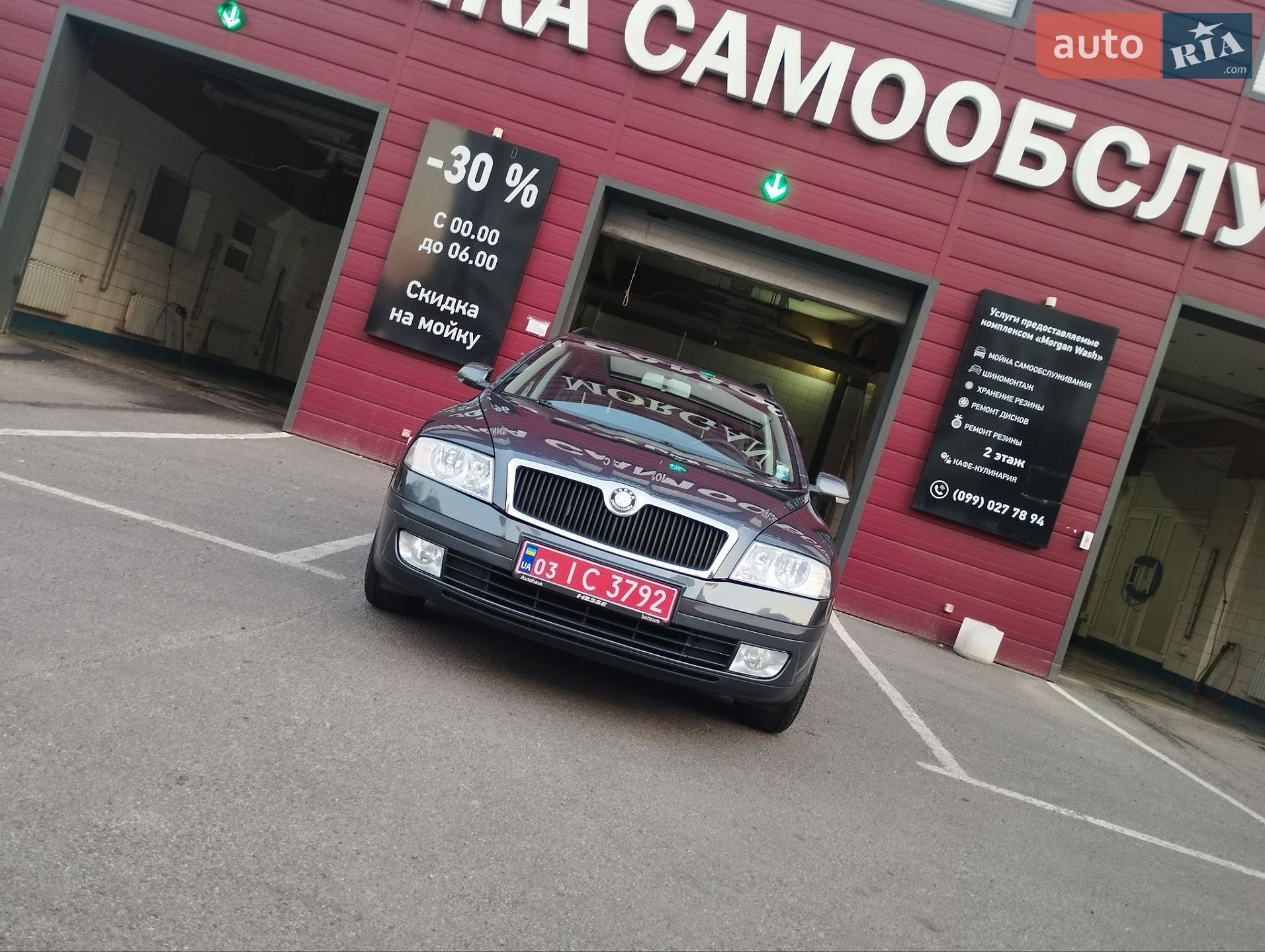 Skoda Octavia 2008 VIN TMBHA21Z382118276 фото оголошення 5 з 30