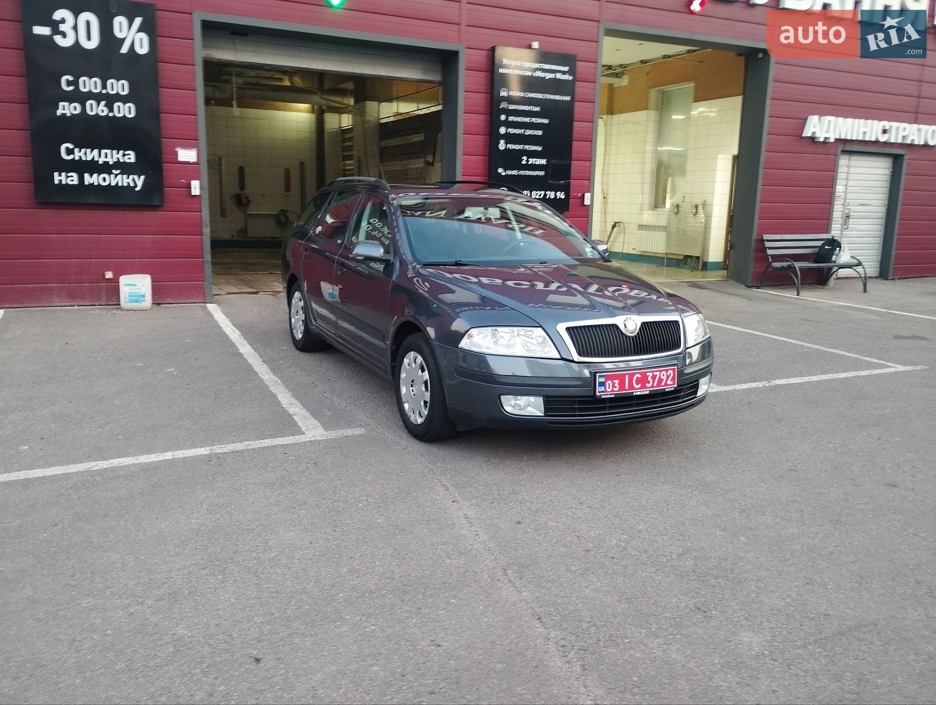 Skoda Octavia 2008 VIN TMBHA21Z382118276 фото оголошення 3 з 30
