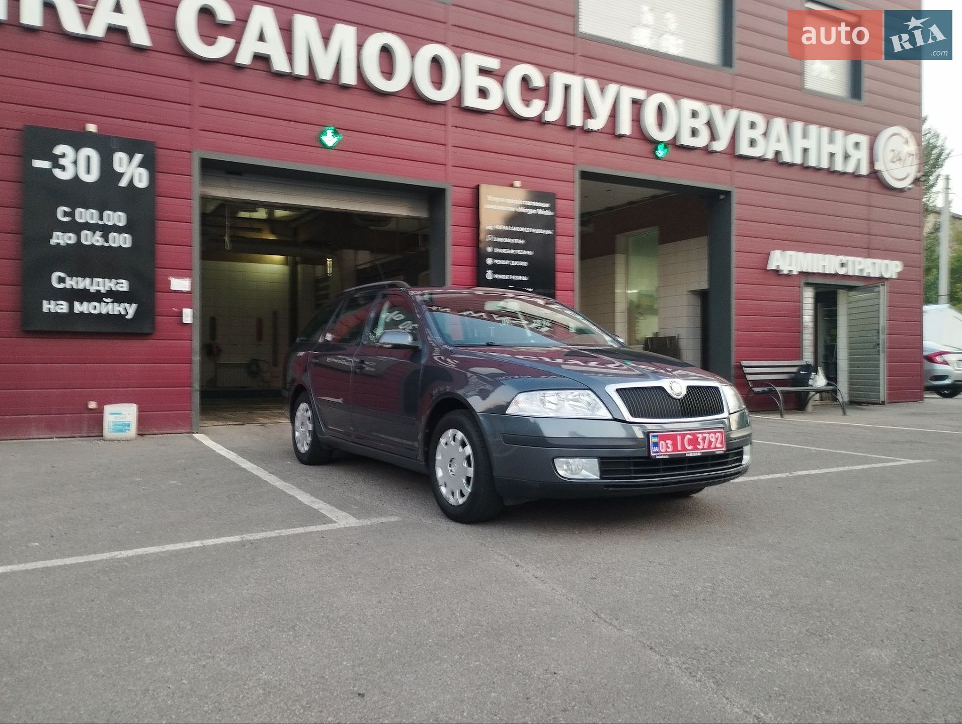 Skoda Octavia 2008 VIN TMBHA21Z382118276 фото оголошення 4 з 30