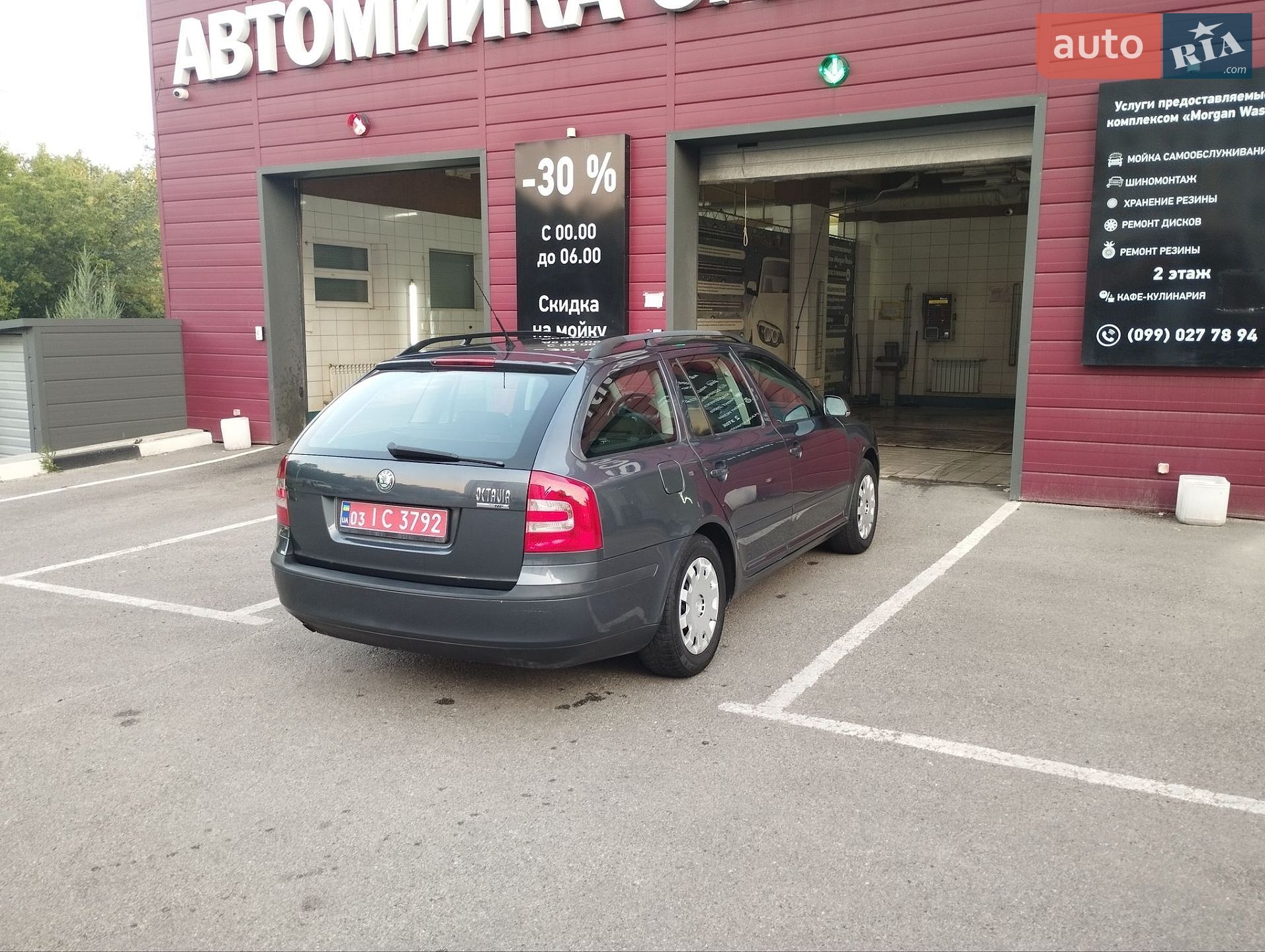 Skoda Octavia 2008 VIN TMBHA21Z382118276 фото оголошення 9 з 30