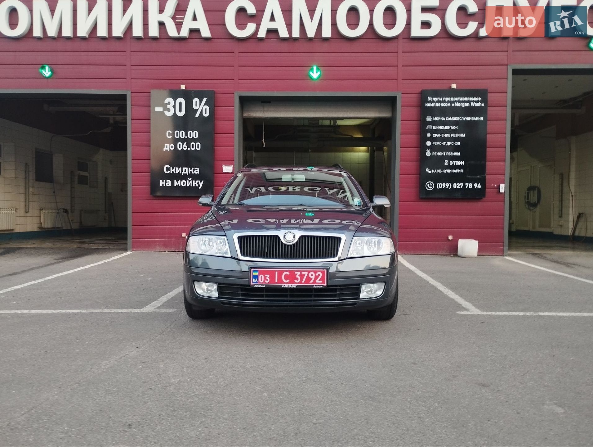 Skoda Octavia 2008 VIN TMBHA21Z382118276 фото оголошення 6 з 30