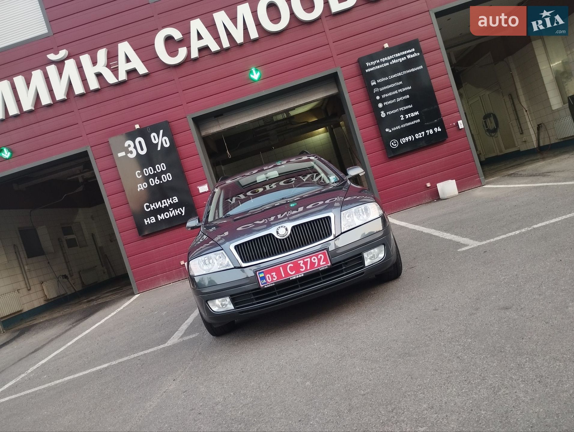 Skoda Octavia 2008 VIN TMBHA21Z382118276 фото оголошення 7 з 30