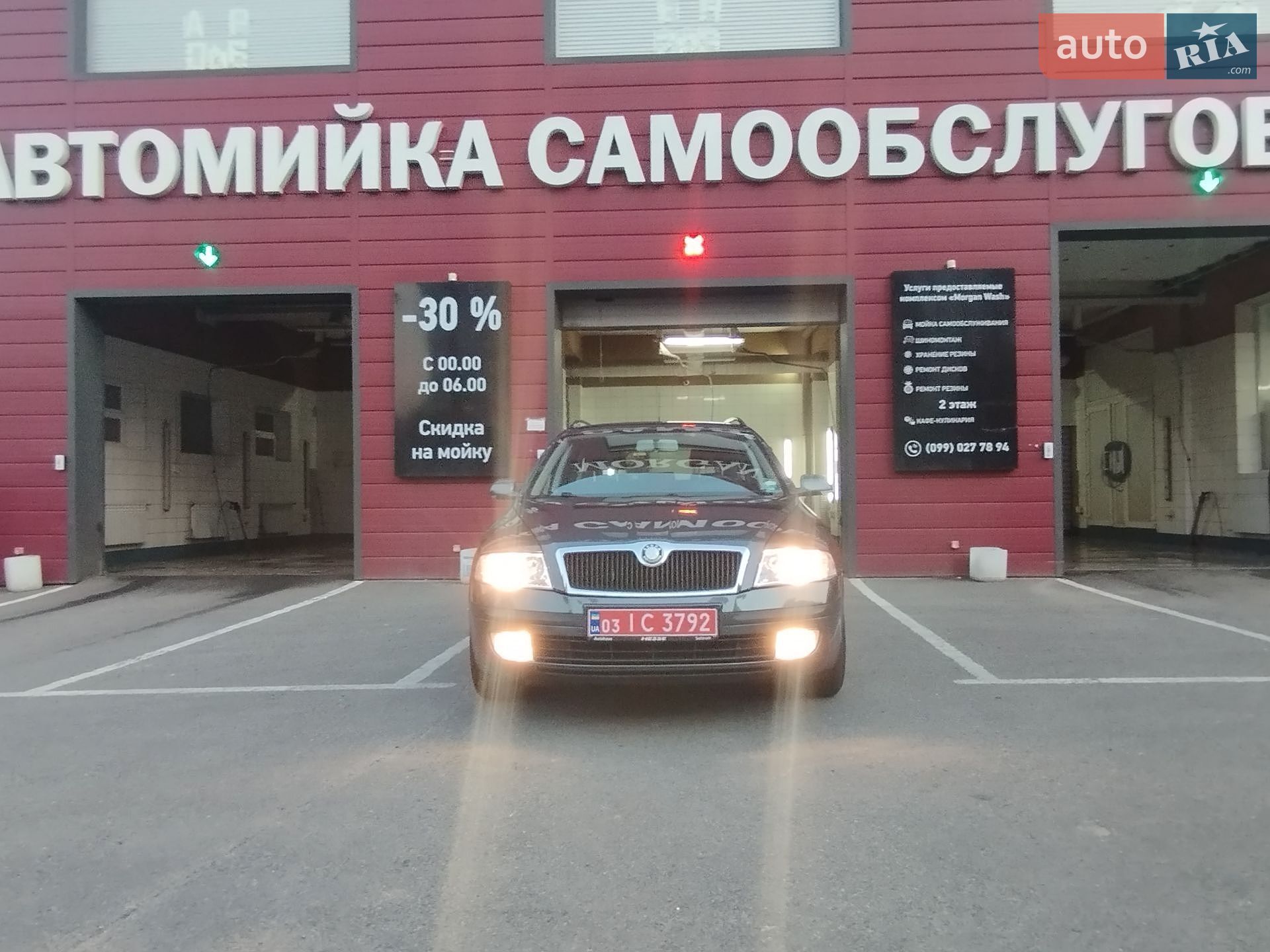 Skoda Octavia 2008 VIN TMBHA21Z382118276 фото оголошення 12 з 30