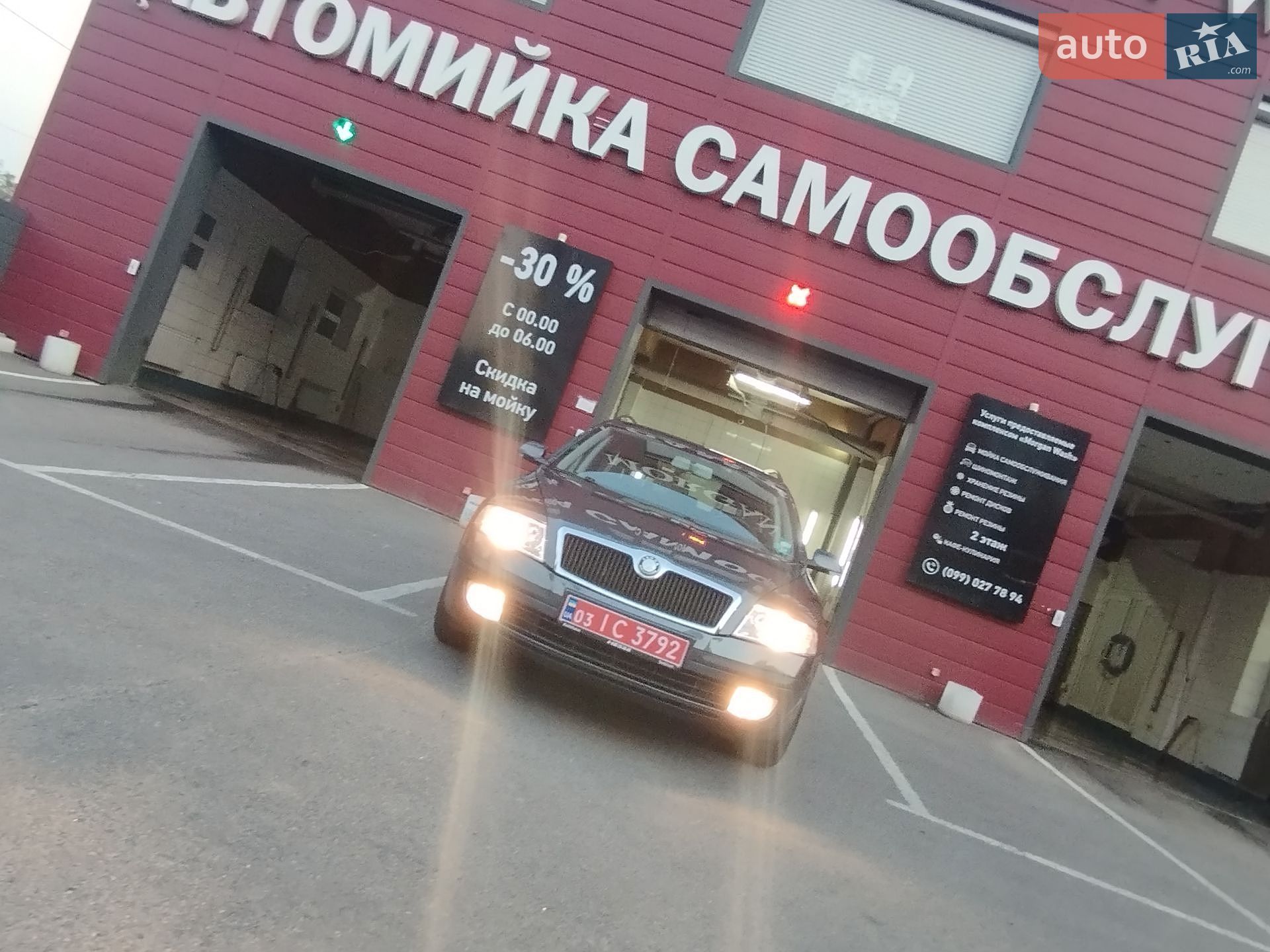 Skoda Octavia 2008 VIN TMBHA21Z382118276 фото оголошення 11 з 30