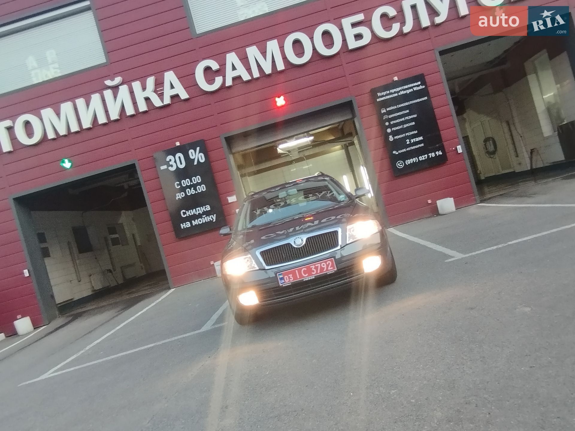 Skoda Octavia 2008 VIN TMBHA21Z382118276 фото оголошення 13 з 30