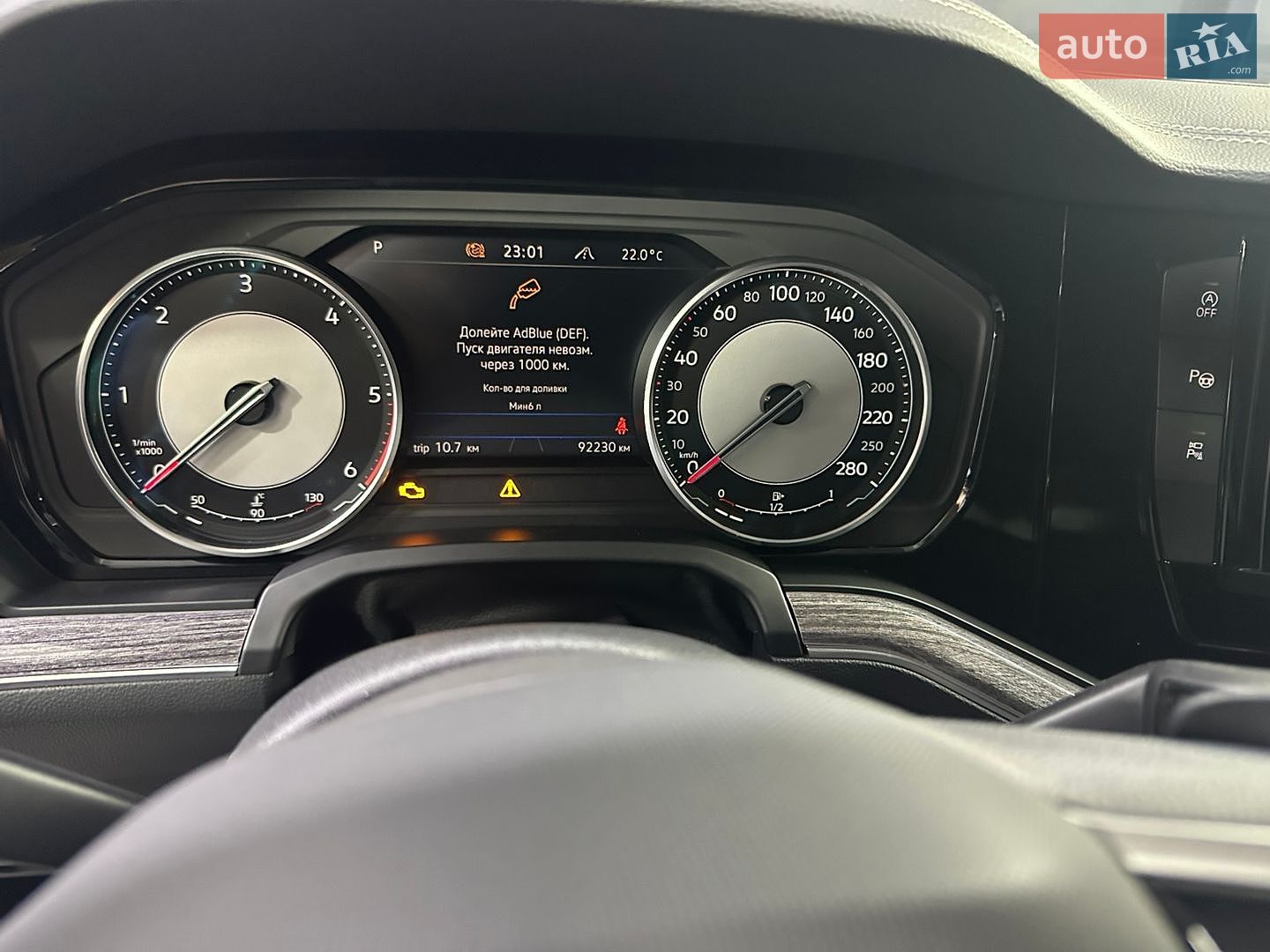 Volkswagen Touareg 2023 VIN WVGZZZCR0PD031890 фото оголошення 12 з 13