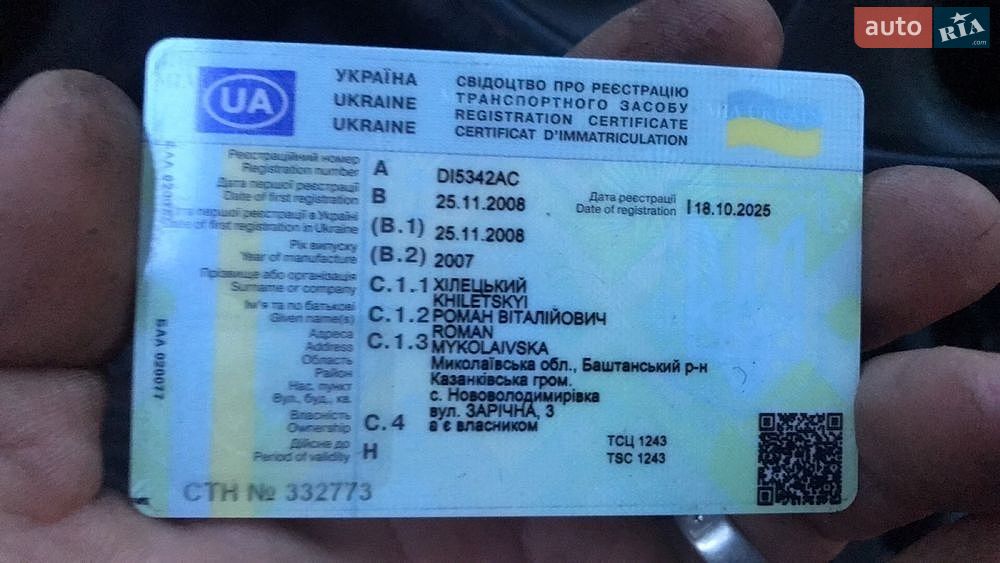Daewoo Lanos 2007 VIN Y6DTF69YD7W369085 фото оголошення 13 з 15